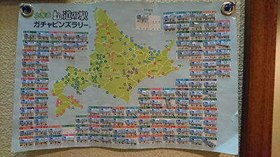 2018年度 121駅 ガチャピンズラリー達成者