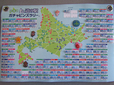 2018年度 121駅 ガチャピンズラリー達成者