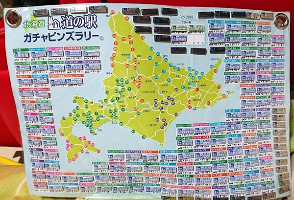 2018年度 121駅 ガチャピンズラリー達成者