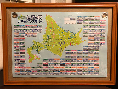 2018年度 121駅 ガチャピンズラリー達成者