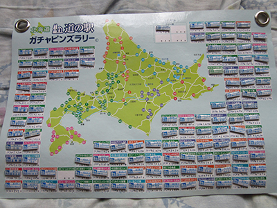 2018年度 121駅 ガチャピンズラリー達成者