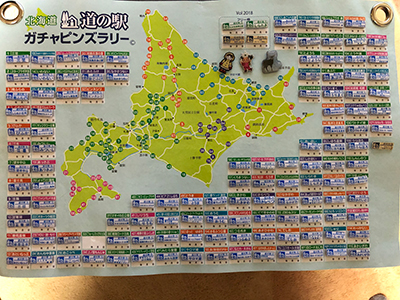 2018年度 121駅 ガチャピンズラリー達成者