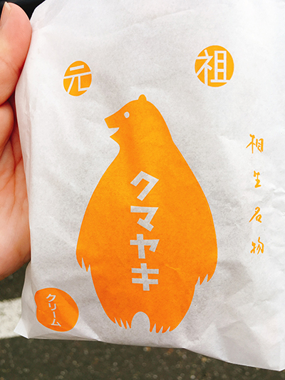 2018年度 121駅 ガチャピンズラリー達成者