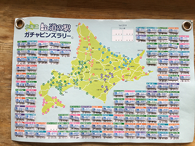 2018年度 121駅 ガチャピンズラリー達成者