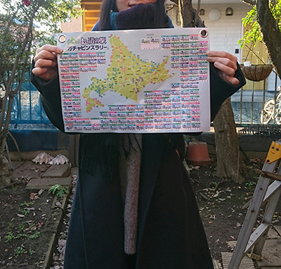 2018年度 121駅 ガチャピンズラリー達成者