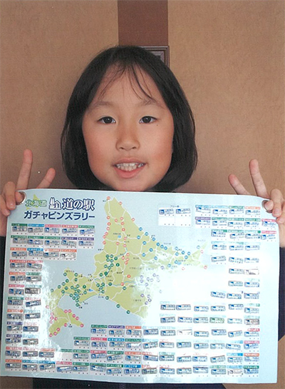 2018年度 121駅 ガチャピンズラリー達成者