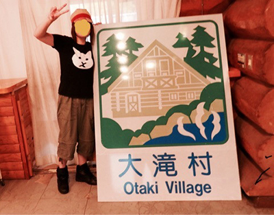 2018年度 121駅 ガチャピンズラリー達成者