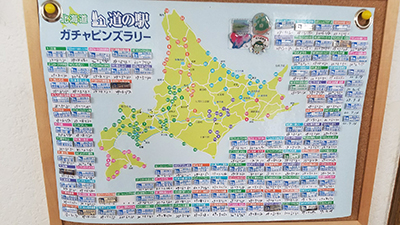 2018年度 121駅 ガチャピンズラリー達成者