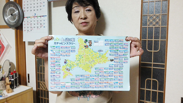 2018年度 121駅 ガチャピンズラリー達成者