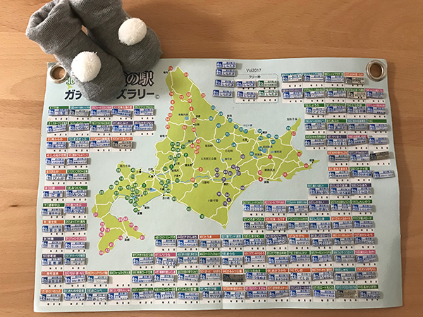 2018年度 121駅 ガチャピンズラリー達成者