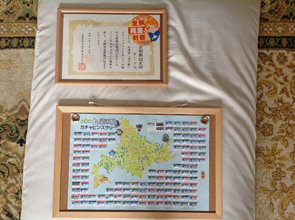 2018年度 121駅 ガチャピンズラリー達成者