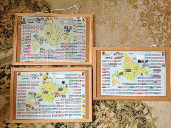 2018年度 121駅 ガチャピンズラリー達成者