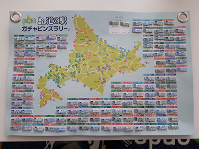 2018年度 121駅 ガチャピンズラリー達成者