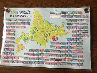 2018年度 121駅 ガチャピンズラリー達成者