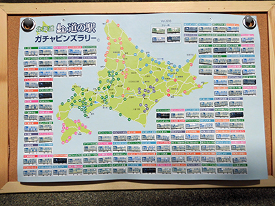 2018年度 121駅 ガチャピンズラリー達成者