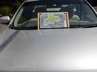 2018年度 121駅 ガチャピンズラリー達成者