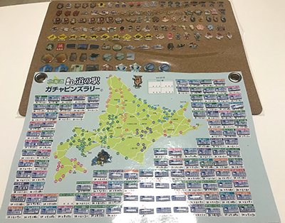 2018年度 121駅 ガチャピンズラリー達成者