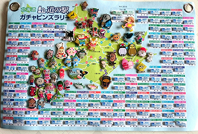 2018年度 121駅 ガチャピンズラリー達成者