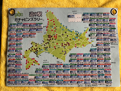 2018年度 121駅 ガチャピンズラリー達成者