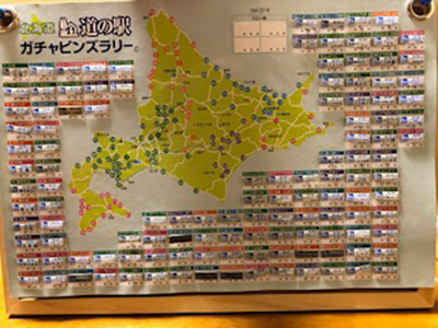 2018年度 121駅 ガチャピンズラリー達成者