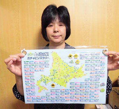 2018年度 121駅 ガチャピンズラリー達成者