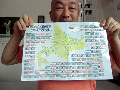 2018年度 121駅 ガチャピンズラリー達成者