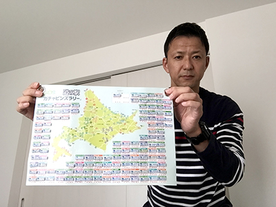 2018年度 121駅 ガチャピンズラリー達成者