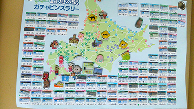 2018年度 121駅 ガチャピンズラリー達成者