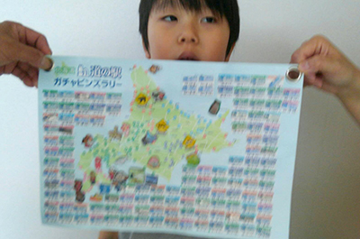 2018年度 121駅 ガチャピンズラリー達成者