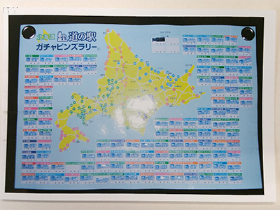 2018年度 121駅 ガチャピンズラリー達成者