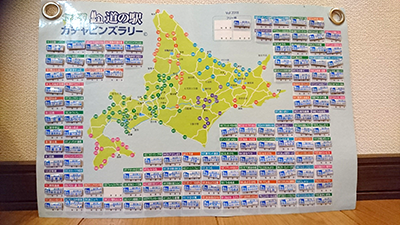 2018年度 121駅 ガチャピンズラリー達成者