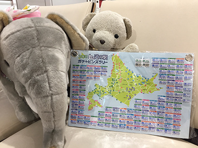 2018年度 121駅 ガチャピンズラリー達成者