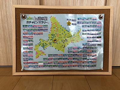 2018年度 121駅 ガチャピンズラリー達成者