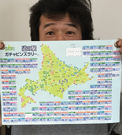 2018年度 121駅 ガチャピンズラリー達成者