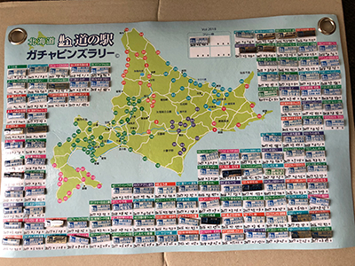 2018年度 121駅 ガチャピンズラリー達成者