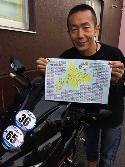 2018年度 121駅 ガチャピンズラリー達成者