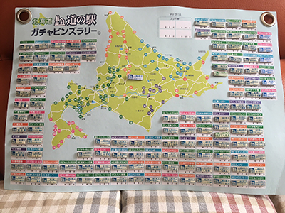 2018年度 121駅 ガチャピンズラリー達成者