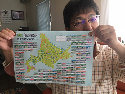 2018年度 121駅 ガチャピンズラリー達成者