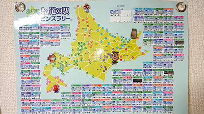 2018年度 121駅 ガチャピンズラリー達成者