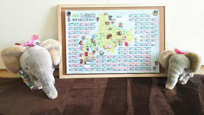 2018年度 121駅 ガチャピンズラリー達成者