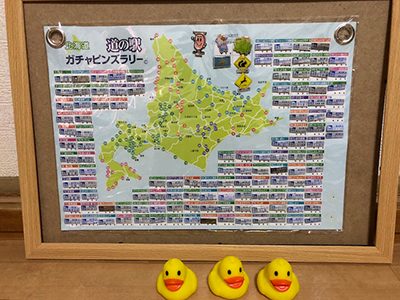 2018年度 121駅 ガチャピンズラリー達成者