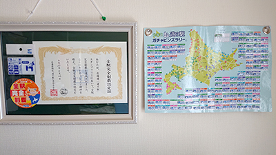 2018年度 121駅 ガチャピンズラリー達成者