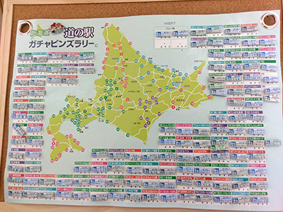 2018年度 121駅 ガチャピンズラリー達成者