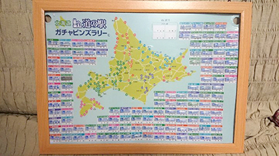 2018年度 121駅 ガチャピンズラリー達成者