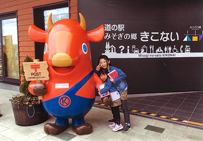 2018年度 121駅 ガチャピンズラリー達成者