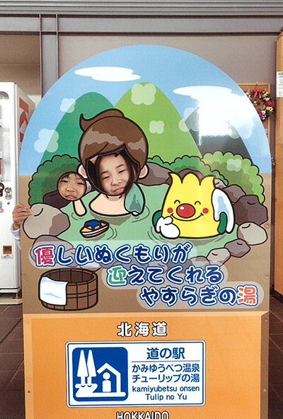 2018年度 121駅 ガチャピンズラリー達成者