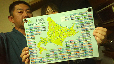 2018年度 121駅 ガチャピンズラリー達成者