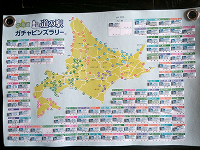 2018年度 121駅 ガチャピンズラリー達成者