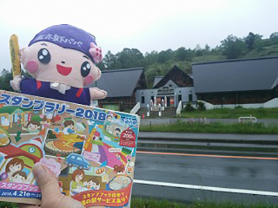 2018年度 121駅 ガチャピンズラリー達成者