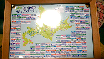 2018年度 121駅 ガチャピンズラリー達成者